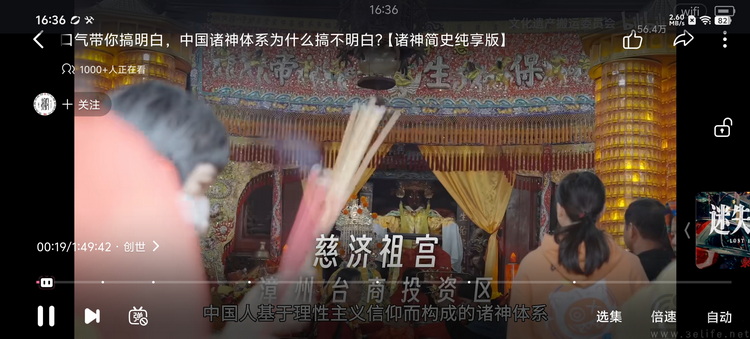 vivo Y300 Pro评测：旗舰特性加持，“国民手机”迎来升华