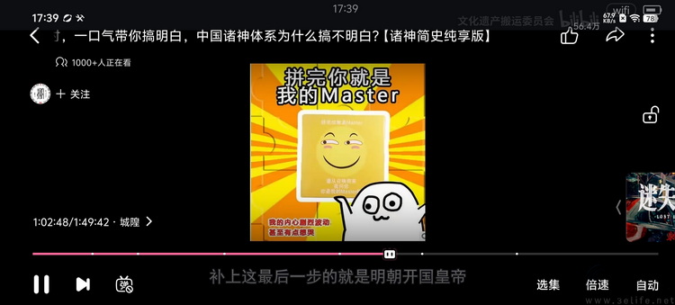 vivo Y300 Pro评测：旗舰特性加持，“国民手机”迎来升华