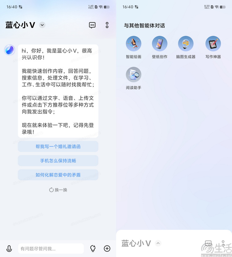 vivo Y300 Pro评测：旗舰特性加持，“国民手机”迎来升华