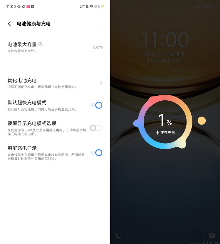 vivo Y300 Pro评测：旗舰特性加持，“国民手机”迎来升华
