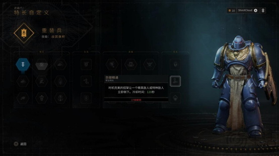 9月9日忆战斗兄弟，《战锤40K：星际战士2》即将上线