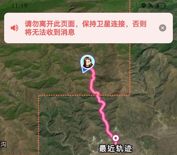 日前国内首个基于地图平台的救援互助联盟成立