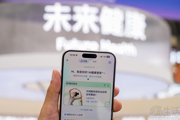 支付宝上线AI健康管家，开放专业智能体协作生态