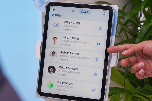 支付宝上线AI健康管家，开放专业智能体协作生态