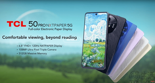 TCL两款5G新机海外发布，搭载Nxtpaper 3.0显示技术