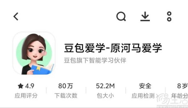 河马爱学改名豆包爱学，打造豆包产品矩阵