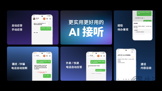 「Flyme 星愿计划」活动举办，预告魅族颜值实用新品 Lucky 08 手机本月见