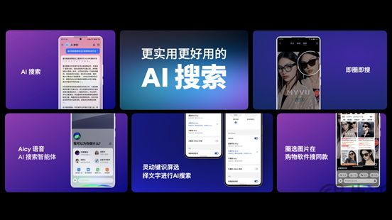 「Flyme 星愿计划」活动举办，预告魅族颜值实用新品 Lucky 08 手机本月见