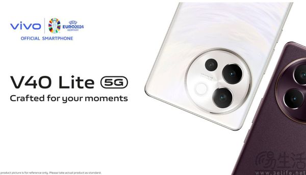 新版本vivo V40 Lite曝光，主控全面换新