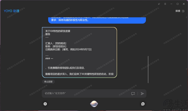 开创美型轻薄新思路，荣耀MagicBook Art 14评测