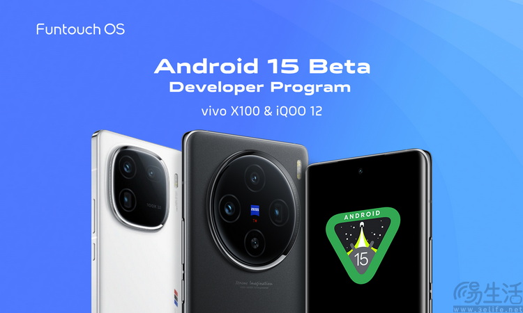 “延迟发布”的安卓15，对于行业来说却是个好消息