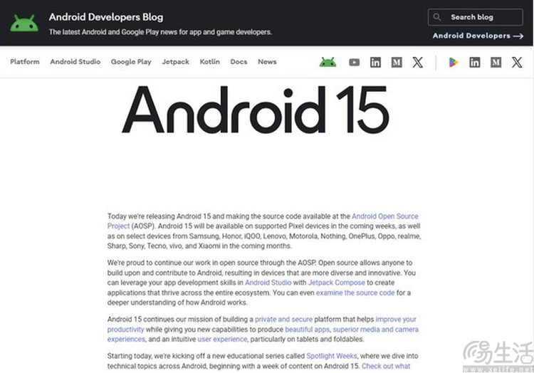 “延迟发布”的安卓15，对于行业来说却是个好消息