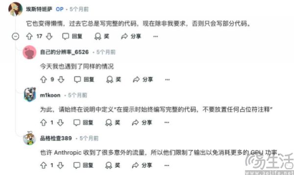 AI厂商陷入疯狂内卷，产品不好用就不用给钱