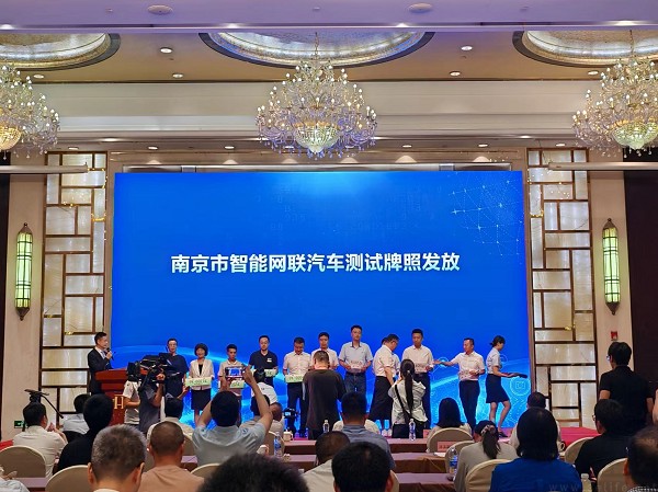 南京打造全自动驾驶标杆城市，T3出行获首批测试牌照