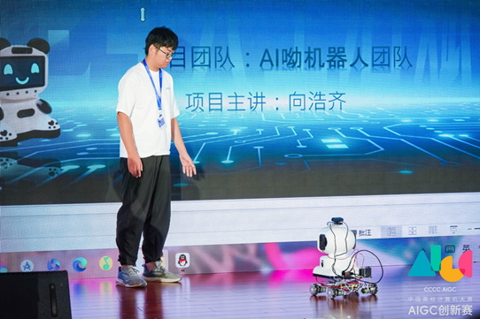 vivo助力AIGC创新赛圆满收官，2024 VDC即将启幕