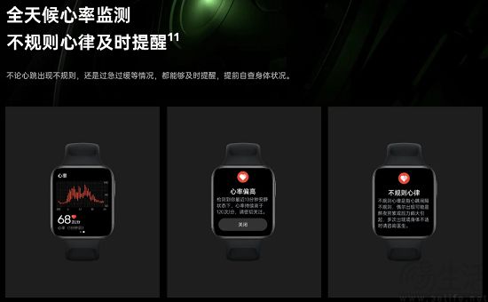 智能穿戴设备专业进化普惠用户,差异化同样重要 智能穿戴设备专业进化普惠用户,差异化同样重要