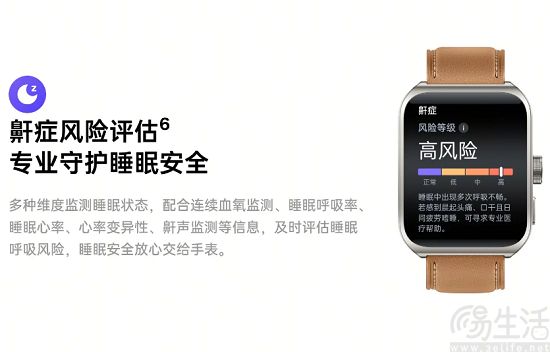 智能穿戴设备专业进化普惠用户,差异化同样重要 智能穿戴设备专业进化普惠用户,差异化同样重要