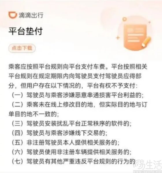 企业微信截图_17260254555586.jpg