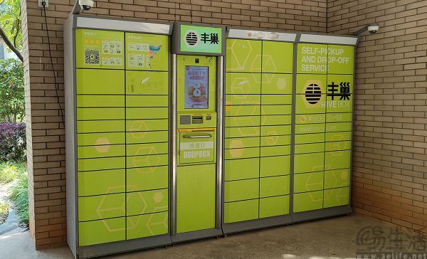 电商平台松绑“仅退款”，最开心的为何是丰巢