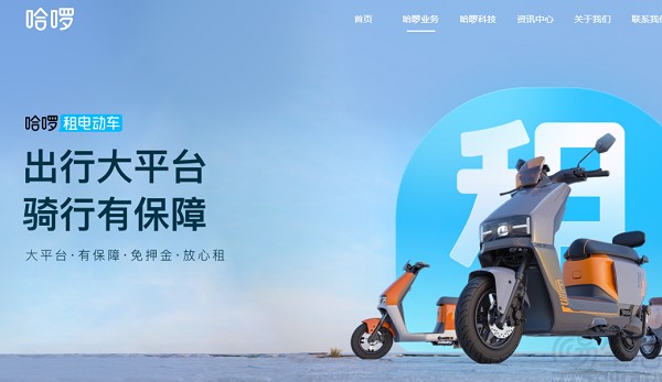 哈啰电动车租赁订单增长40%，学生群体为主力军