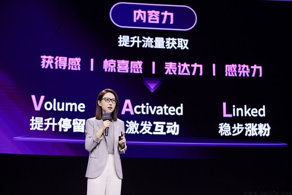 抖音电商升级流量机制，过去一年GMV同比增长46%