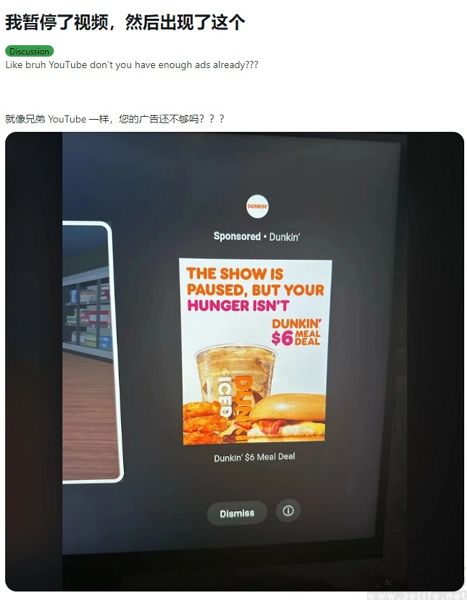 有消息显示，YouTube已开始在电视端投放“暂停广告”