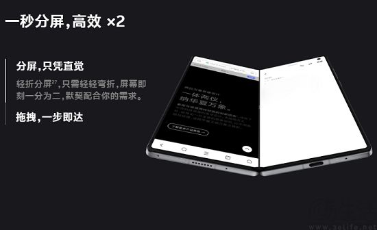 折叠屏手机市场持续增长，创新驱动与挑战并存