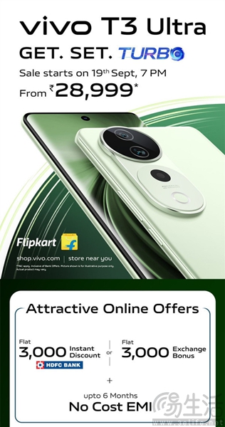 vivo T3 Ultra海外发布，到手28999印度卢比起