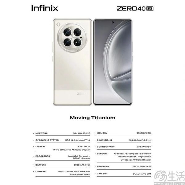传音Infinix最轻薄手机谍照曝光，厚度仅为6mm