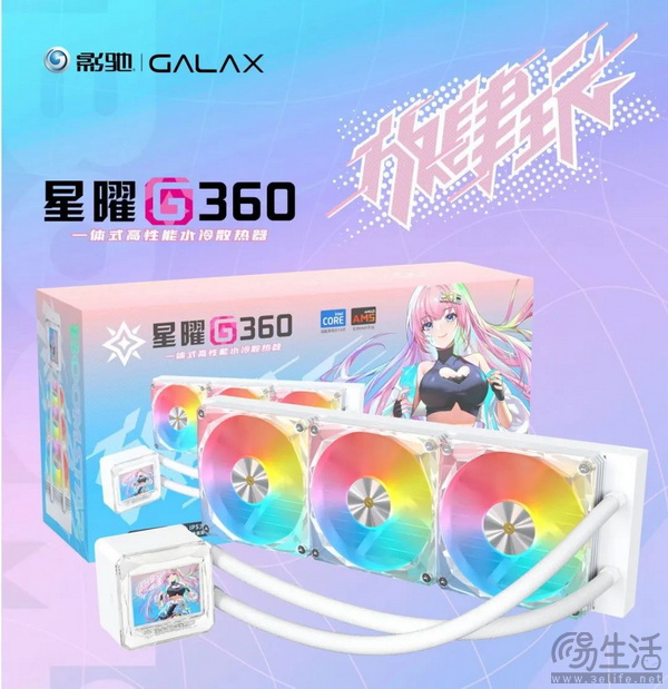 轻松拿捏小屏幕,星曜G360水冷屏使用教程 轻松拿捏小屏幕,星曜G360水冷屏使用教程