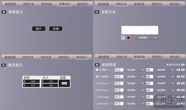 轻松拿捏小屏幕,星曜G360水冷屏使用教程 轻松拿捏小屏幕,星曜G360水冷屏使用教程