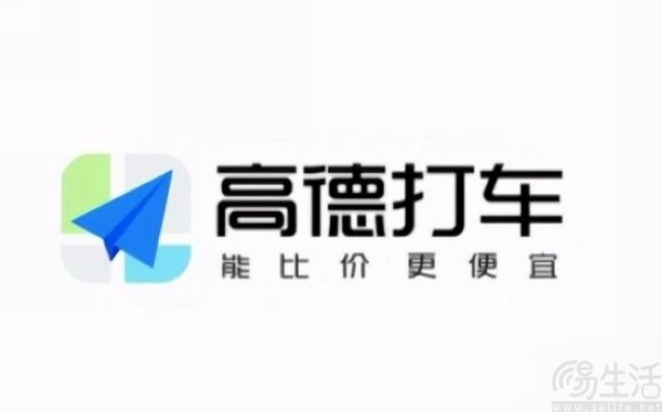 高德打车联合交通部门在渝建设多家司机服务中心