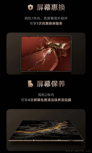 华为宣布，Mate XT非凡大师尊享服务已同步上线