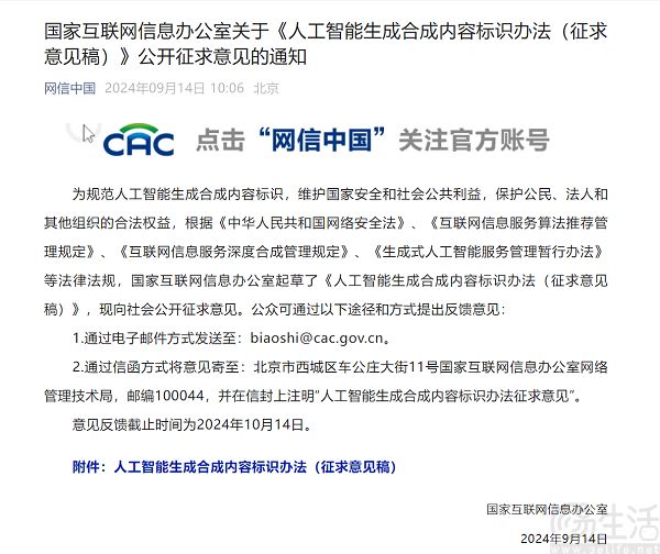 企业微信截图_17263056937765.jpg