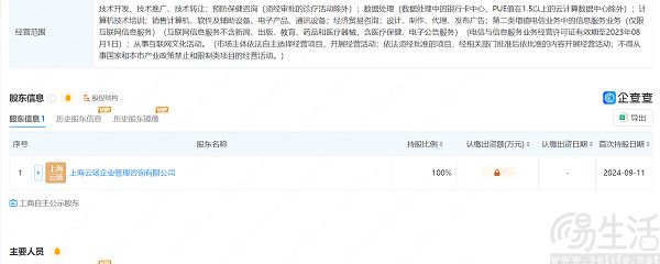 企业微信截图_17263098714664.jpg