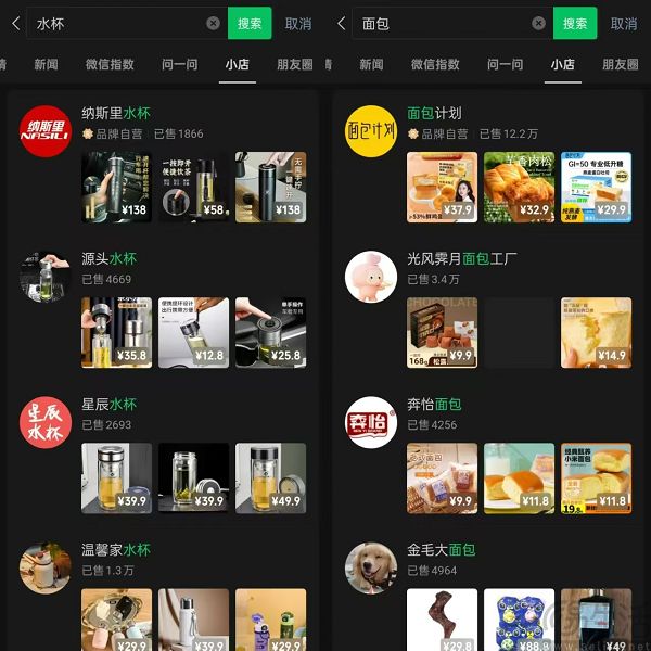 微信终于加码货架电商，但仍需加快脚步