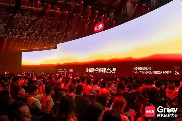 小红书举办首届成长品牌大会，助力中小商家经营