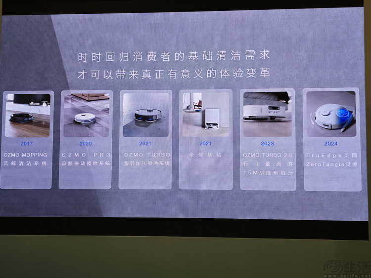 将洗地机“塞”进机器人里，科沃斯不只要做技术先锋