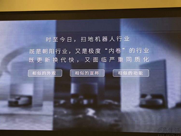 将洗地机“塞”进机器人里，科沃斯不只要做技术先锋