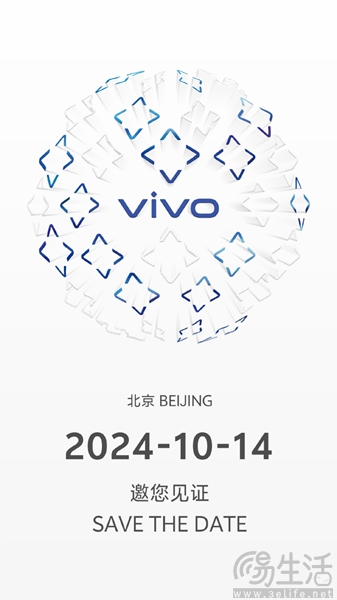 疑似vivo X200系列新机跑分曝光，性能表现不俗