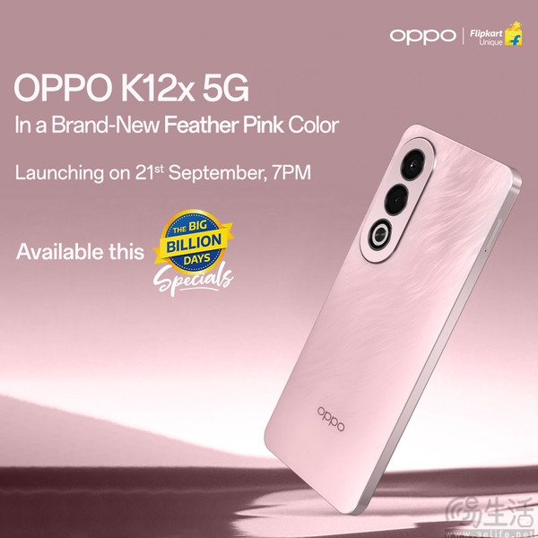 OPPO K12x新配色海外亮相，将于9月21日开售
