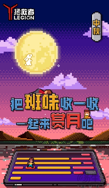 联想新款拯救者Y700预热，有望于9月29日发布