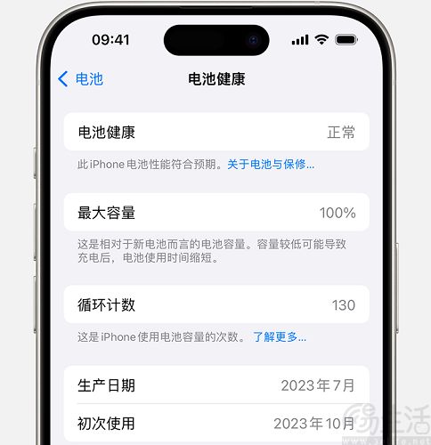 iPhone 16 Pro维修涨价，手机竞逐全寿命周期体验