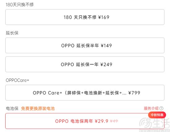 iPhone 16 Pro维修涨价，手机竞逐全寿命周期体验