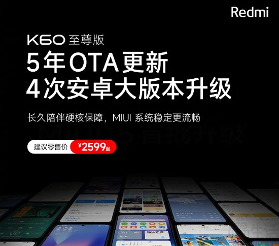iPhone 16 Pro维修涨价，手机竞逐全寿命周期体验