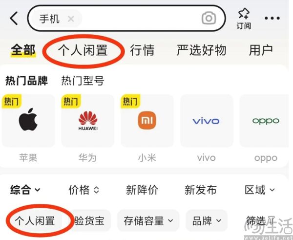 个人卖家难生存，闲鱼要让AI成为卖货小帮手