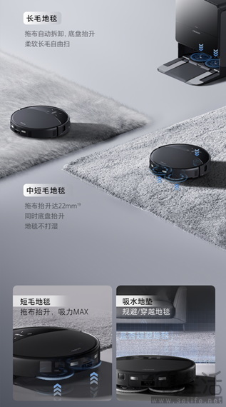 石头自清洁扫拖机器人G20S Ultra开售多重福利来袭，更薄更强的新旗舰机皇