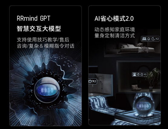 石头自清洁扫拖机器人G20S Ultra开售多重福利来袭，更薄更强的新旗舰机皇