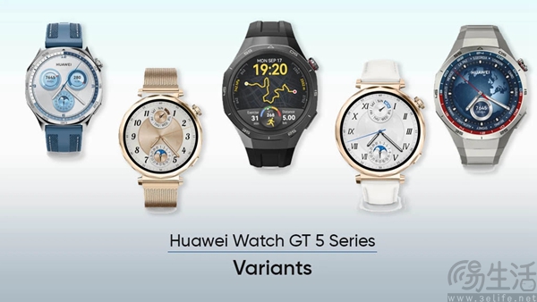 华为Watch GT5系列海外发布，起售价229.99英镑