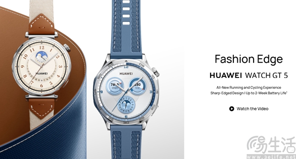 华为Watch GT5系列海外发布，起售价229.99英镑